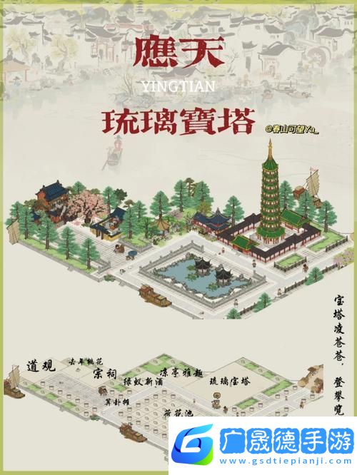 江南百景图限定建筑大揭秘