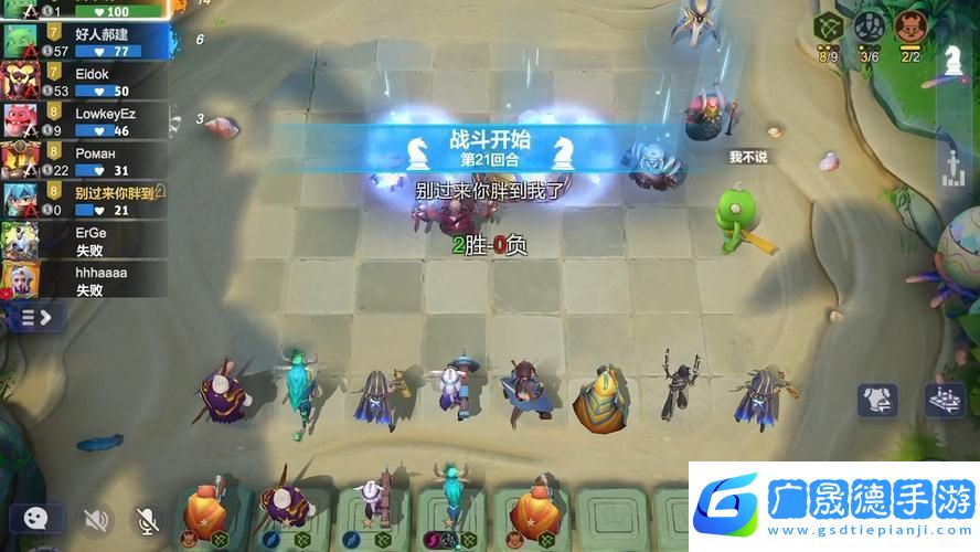 多多自走棋皮肤战损度深度剖析