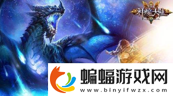 新神魔大陆宝石怎么获得宝石获取方法攻略