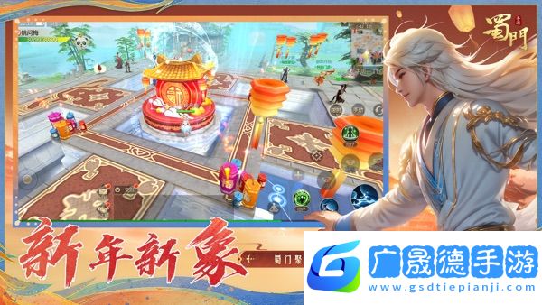 蜀门手游正版摩臣平台官网版
