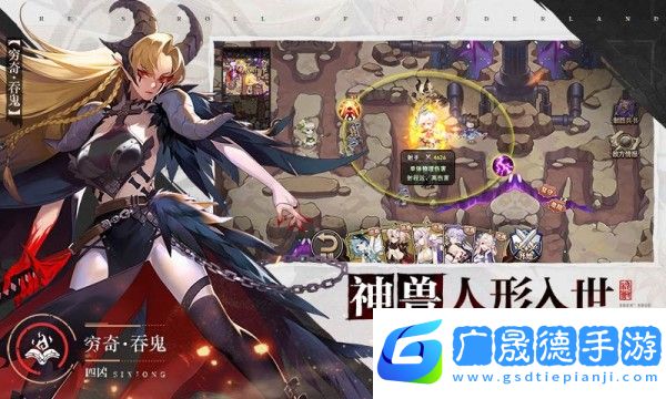 浮生妖绘卷摩臣平台官网版
