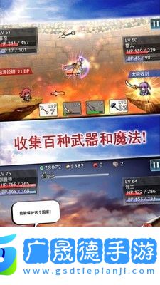 武器投掷手2汉化版手游下载武器投掷手2汉化版手游下载