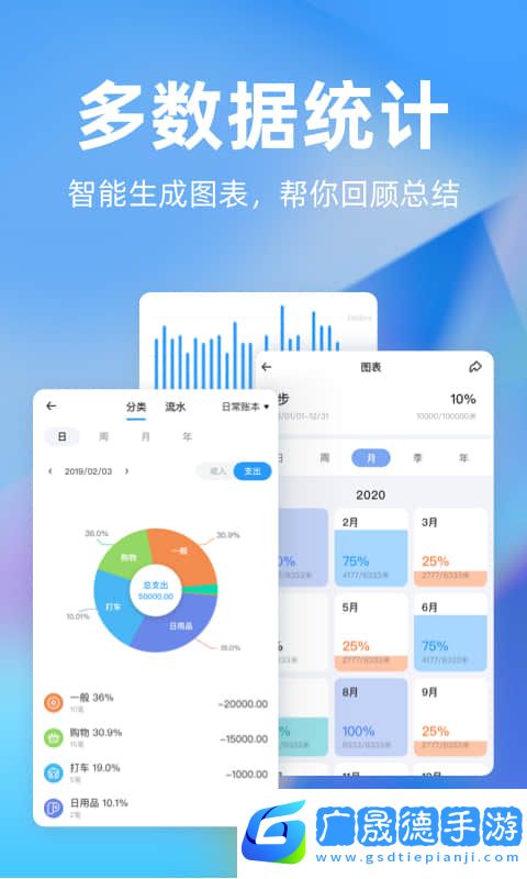 时光序app下载