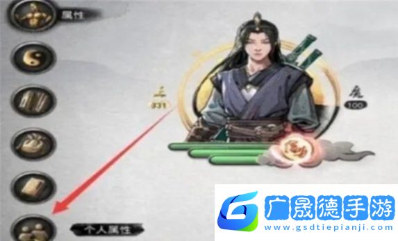 鬼谷八荒解除道侣方法
