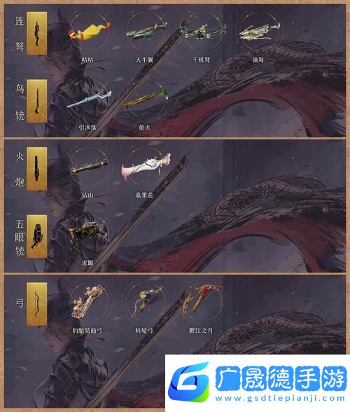 跨越星弧三藏转职深度剖析