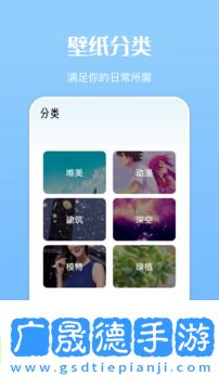 免费主题商店最新版