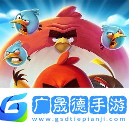 愤怒的小鸟2官方版正版下载