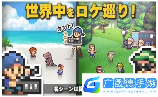 电影工作室物语