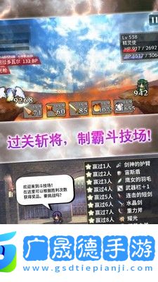 武器投掷手2汉化版手游下载武器投掷手2汉化版手游下载
