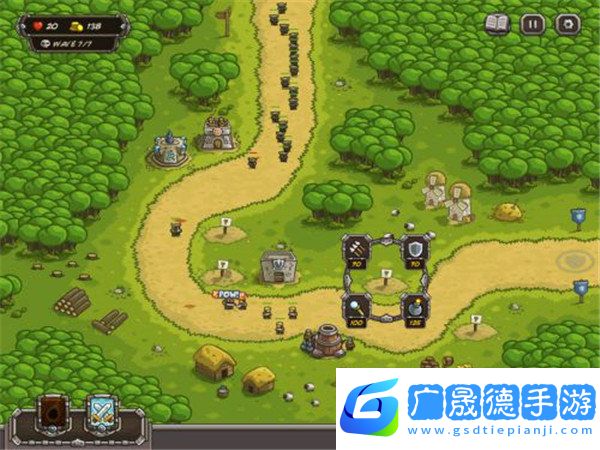 王国保卫战最新版