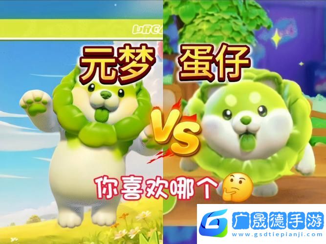 王者荣耀白菜狗联动皮肤全揭秘