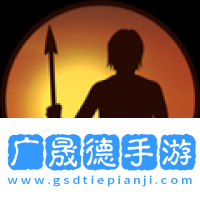 人类黎明手机版
