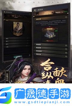 进击的战场ol中文版下载
