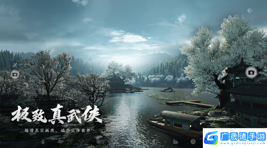 燕云十六声群英会做什么的