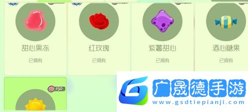 球球大作战绝美红玫瑰