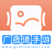 图片压缩快