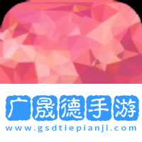 爱玩壁纸app安卓版