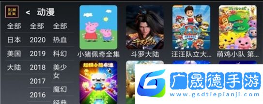 酷魅影视