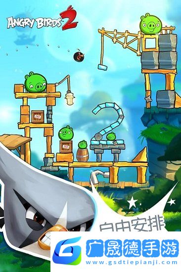愤怒的小鸟2官方版正版下载