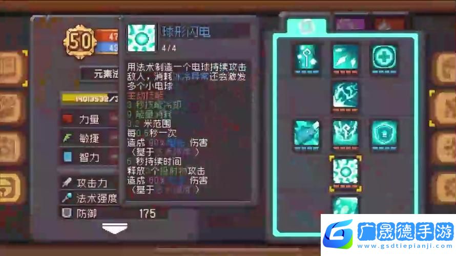 元气骑士恶魔术士解锁秘籍