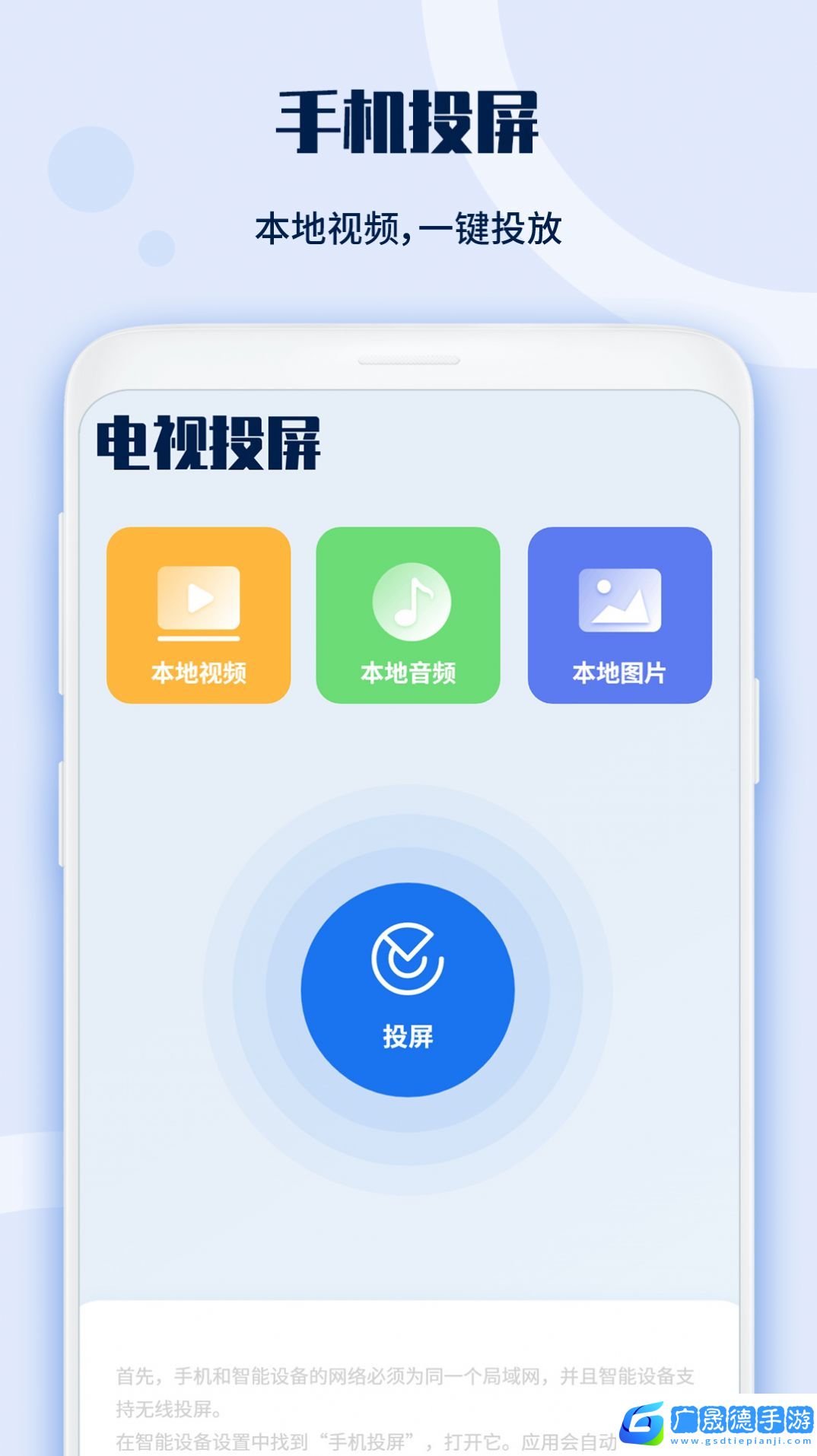 投影仪遥控器专家软件官方版下载安装1.1