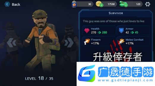死城僵尸射手汉化版官方版下载
