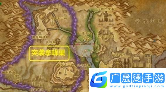 魔兽世界地精火箭燃油探寻之旅
