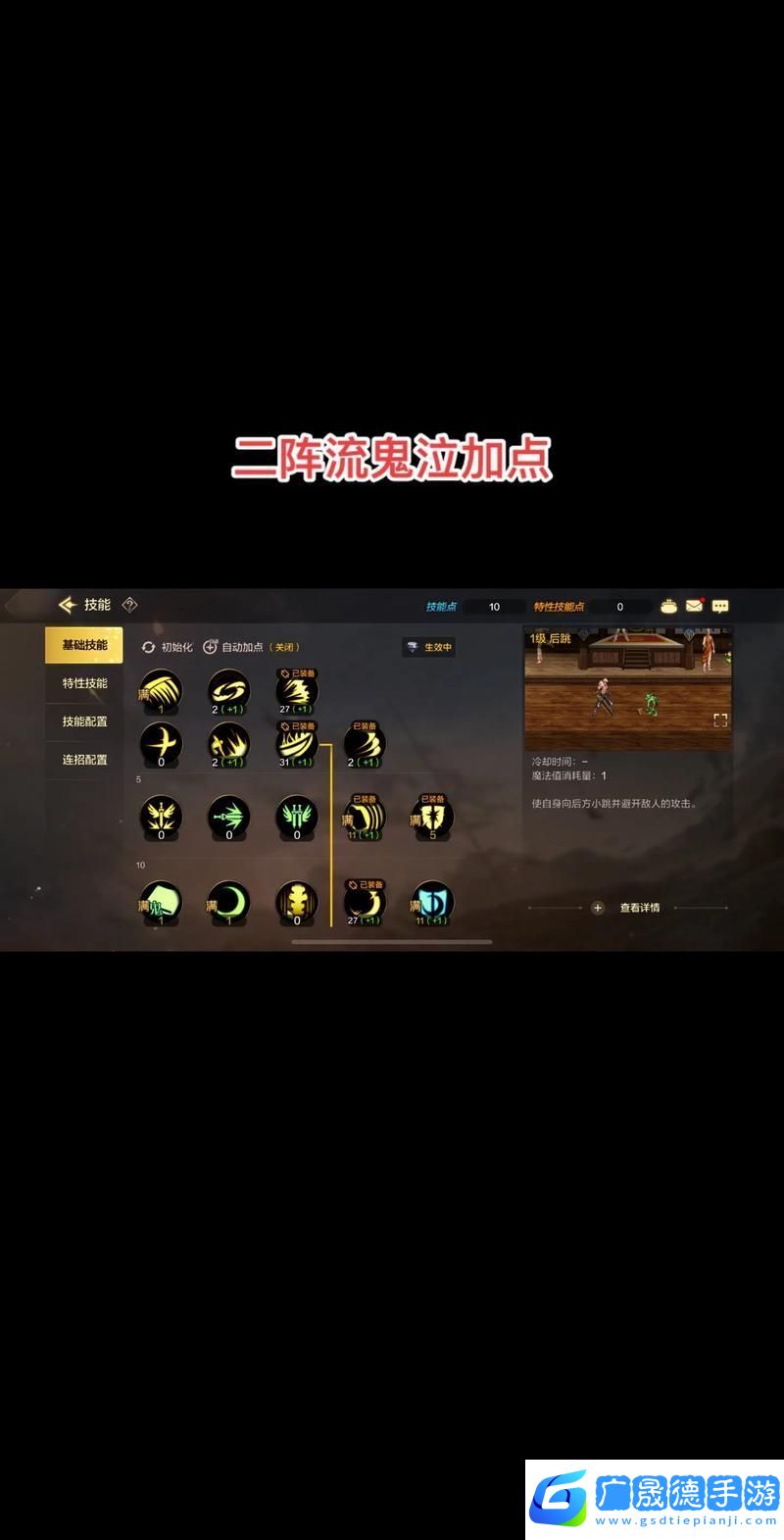 dnf迷你鬼泣宠物