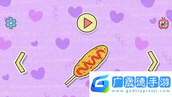 制作夏莉的热狗
