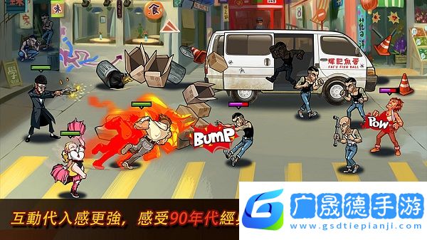 暴力街区2(brutal street 2)
