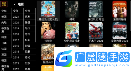 酷魅影视