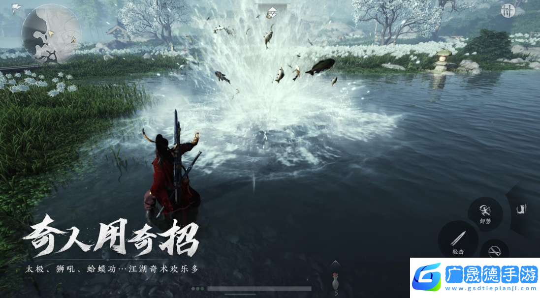 燕云十六声群英会做什么的