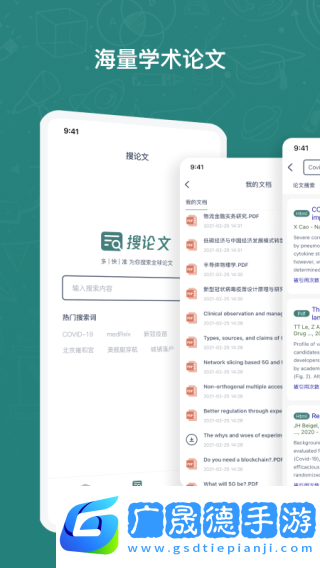长鹅教育加速