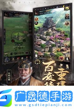 进击的战场ol中文版下载
