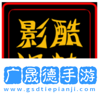 酷魅影视