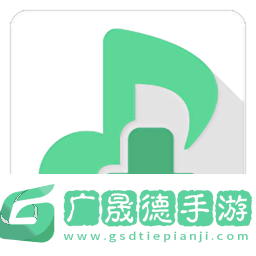洛雪音乐app摩臣平台官网版下载