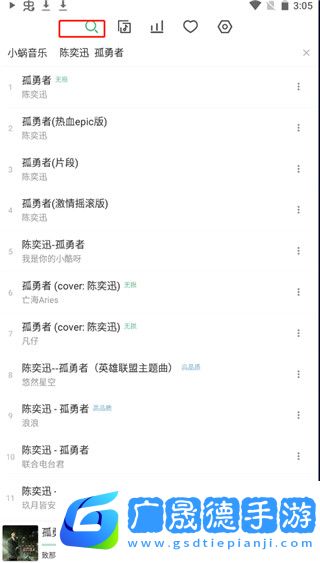 洛雪音乐app摩臣平台官网版下载