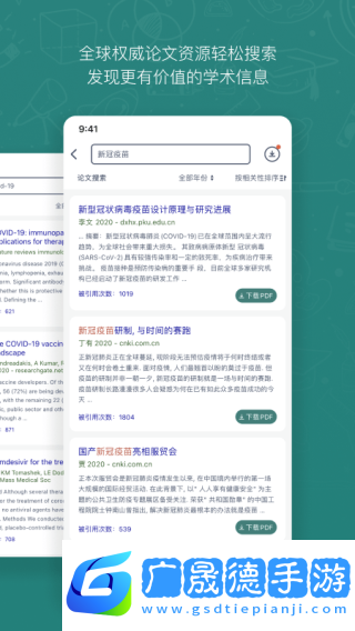 长鹅教育加速