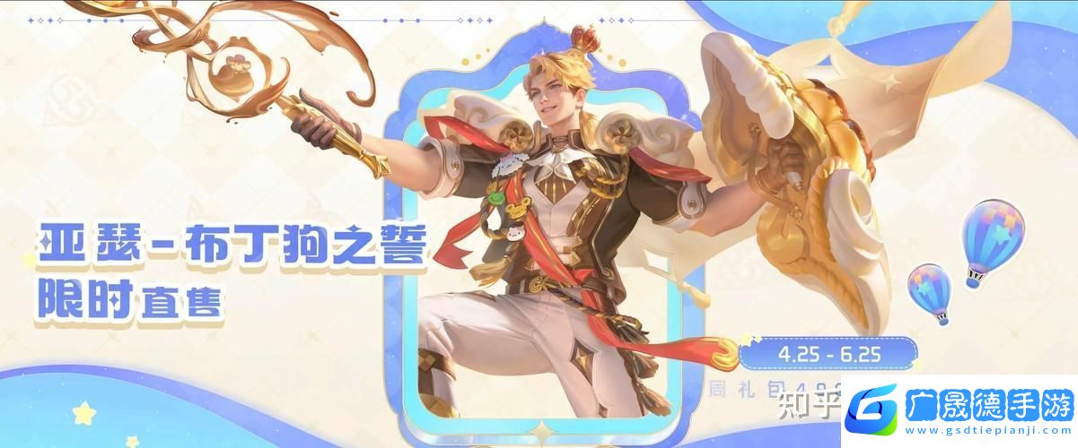 王者荣耀修炼之路全攻略