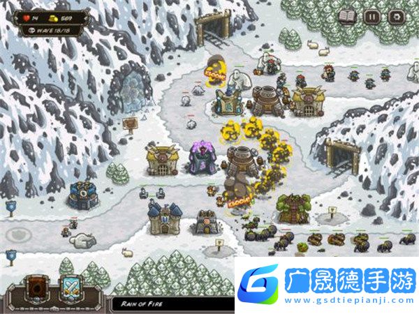 王国保卫战最新版