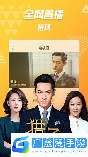tk88影视摩臣平台官网版电视剧