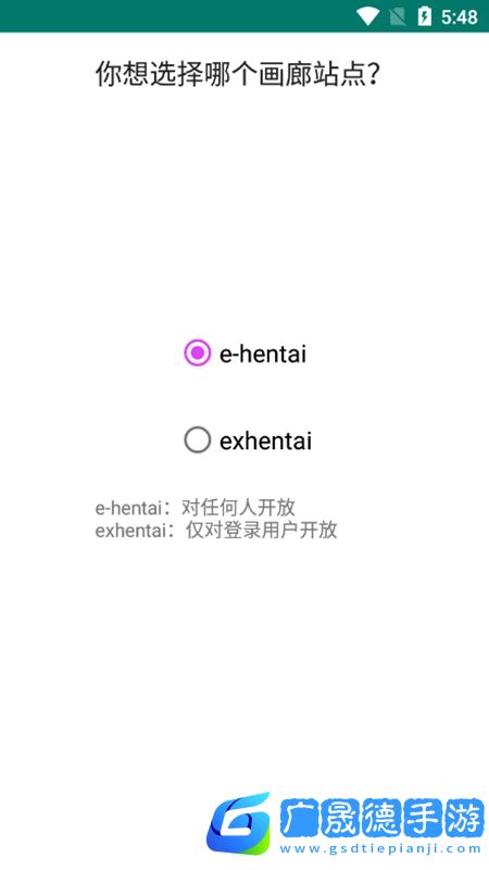 ehiewer官方版下载
