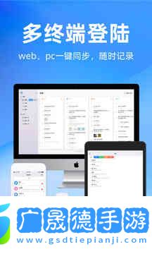 时光序app下载