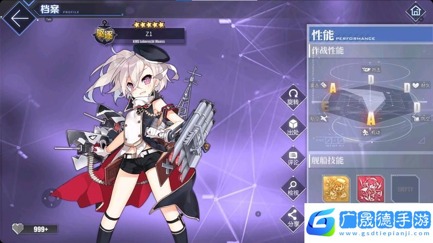 碧蓝航线官服vs渠道服