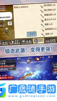 武器投掷手2汉化版手游下载武器投掷手2汉化版手游下载