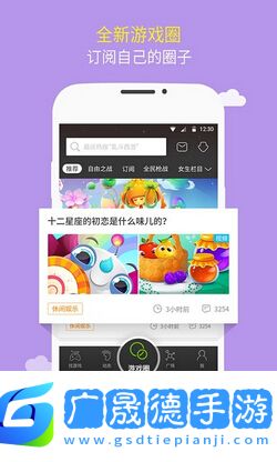 3499游戏盒子