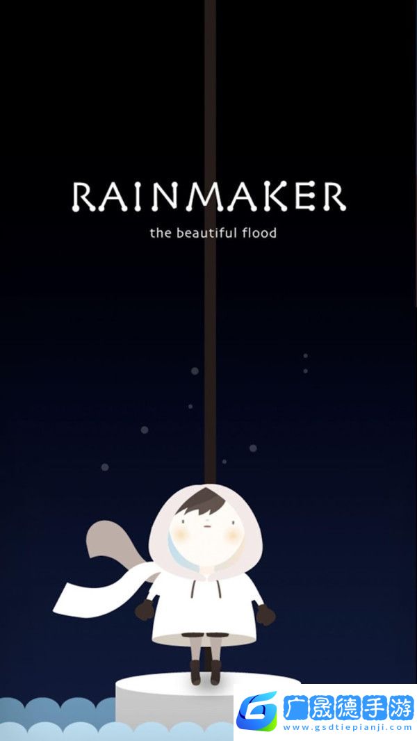 唤雨巫师