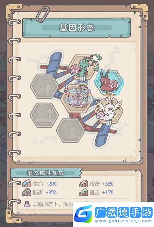 最强蜗牛维护补偿领取全攻略