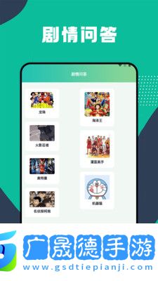 全面漫画小屋下载手机版