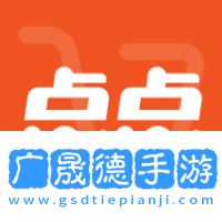 点点购物下载安装